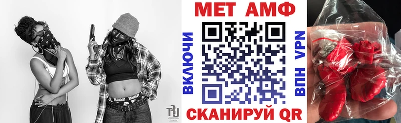 АМФЕТАМИН 98%  кракен ссылки  Бабаево 