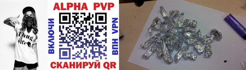 сайты даркнета какой сайт Бабаево Alpha PVP СК КРИС где продают