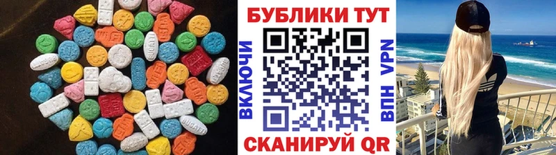 Ecstasy VHQ  магазин продажи наркотиков  Бабаево 