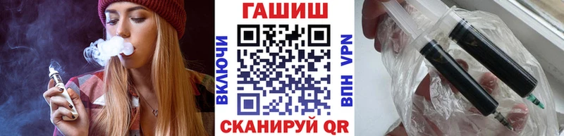 ГАШИШ Ice-O-Lator Бабаево