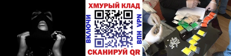 ГЕРОИН афганец  кракен рабочий сайт  Бабаево  где найти  