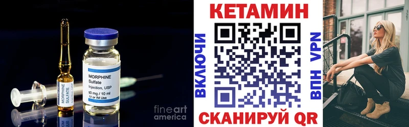 КЕТАМИН ketamine  Бабаево 