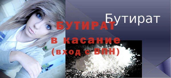 МДМА Аркадак