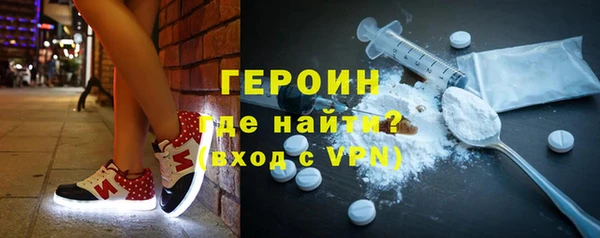 ALPHA PVP Россошь