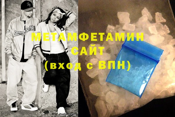 МДМА Аркадак