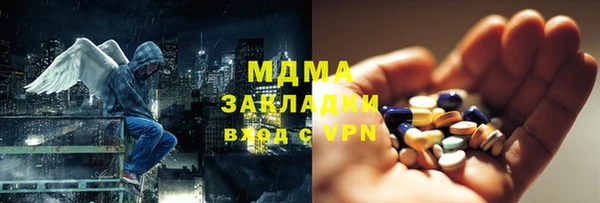 2c-b Армянск