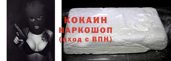 МДМА Аркадак