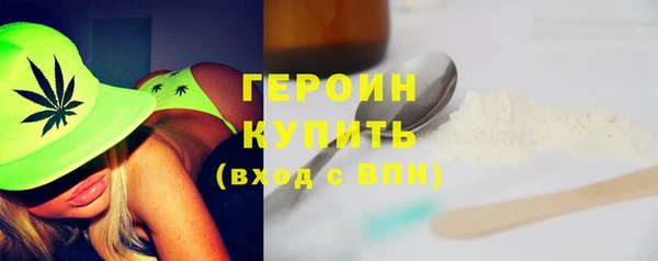2c-b Армянск