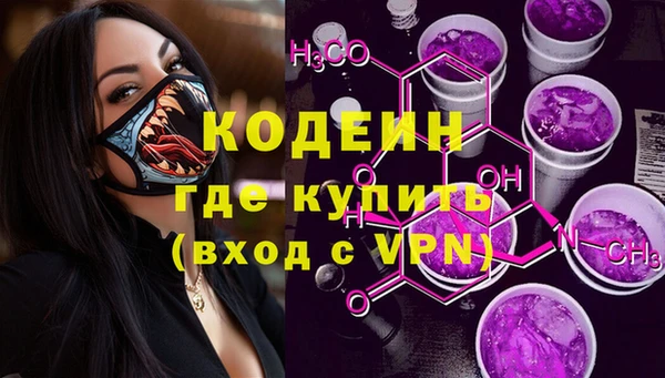 2c-b Армянск