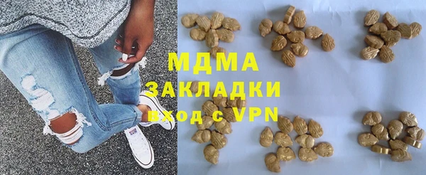 МДМА Аркадак