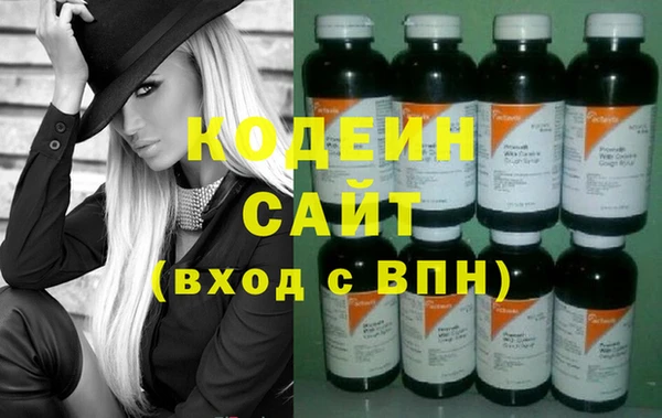 2c-b Армянск
