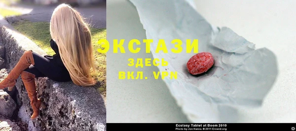 МДМА Аркадак