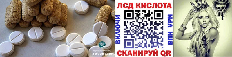 blacksprut рабочий сайт  Бабаево  Лсд 25 экстази кислота  купить закладку 