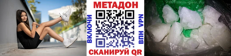 Метадон мёд Бабаево