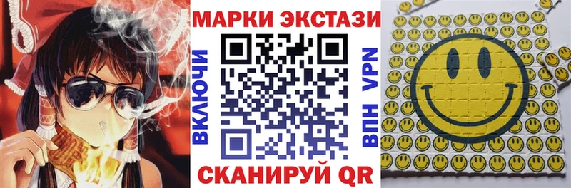 darknet наркотические препараты Бабаево Марки 25I-NBOMe 1,8мг сколько стоит