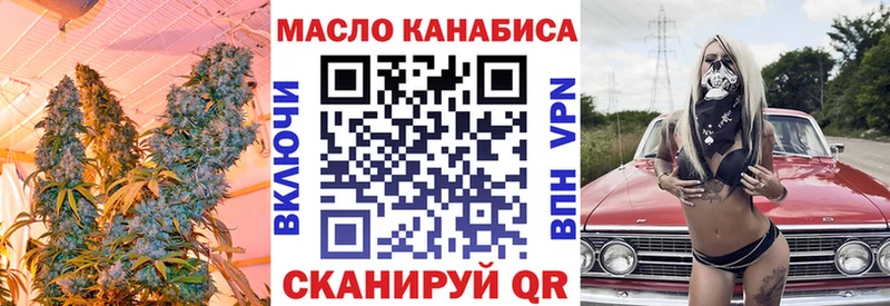 наркошоп Бабаево Дистиллят ТГК гашишное масло