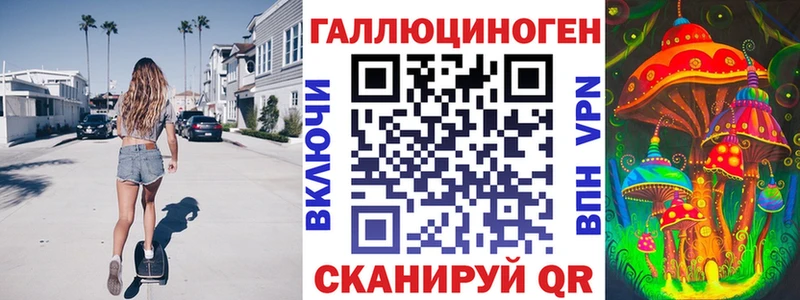 купить наркотик  Бабаево  Галлюциногенные грибы прущие грибы 
